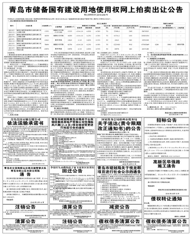 ��(b��o)�������淨��Ҏ(gu��)��