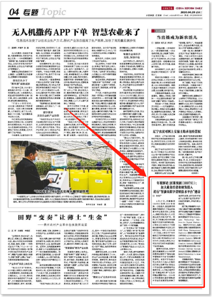 ܛ�ĵǈ�|�Ї��ĸ��ܛ�İl(f��)��